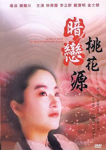 亚洲成人在线网站